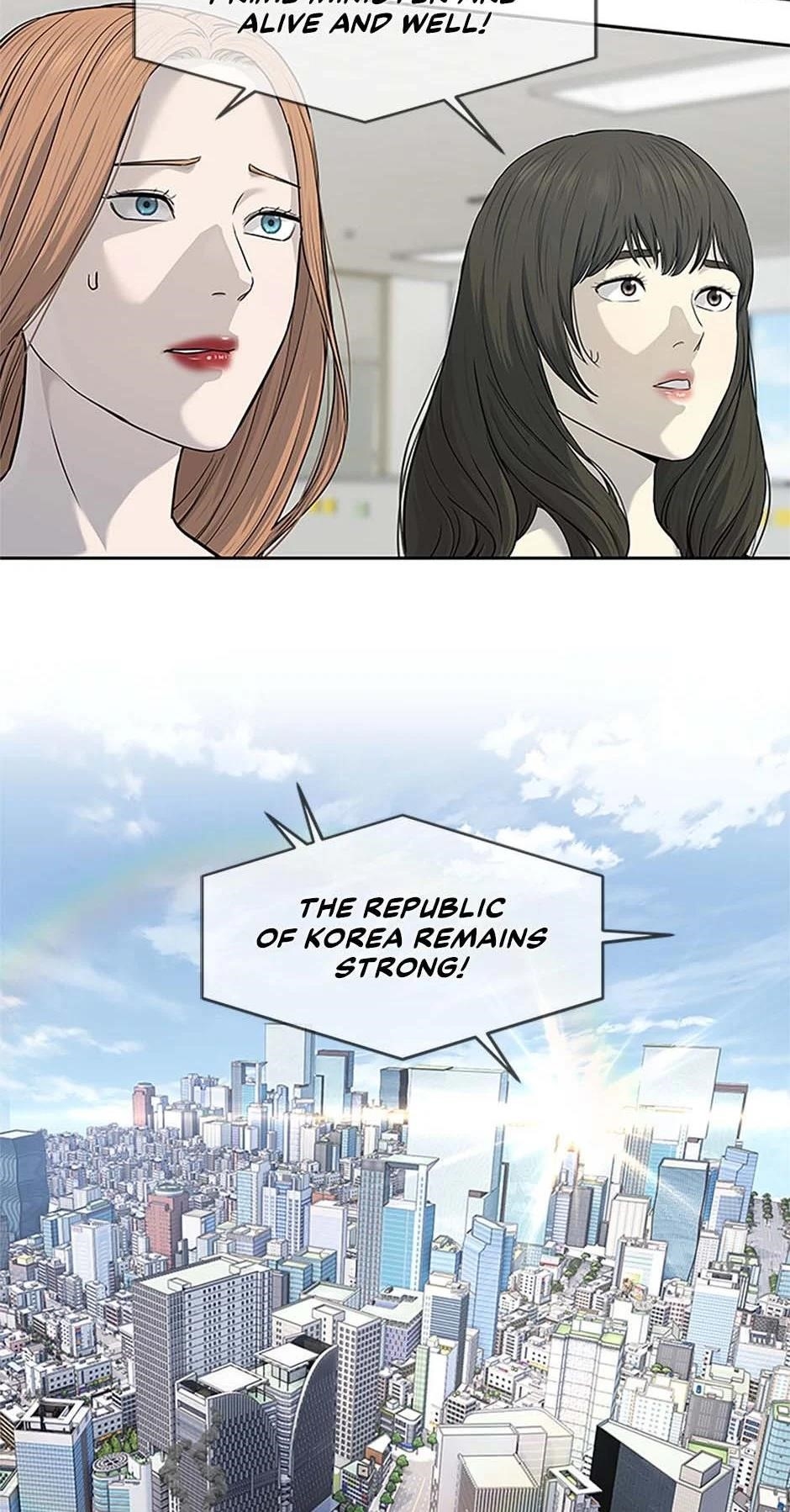God of Blackfield Chapter 201 - Page 29 in English