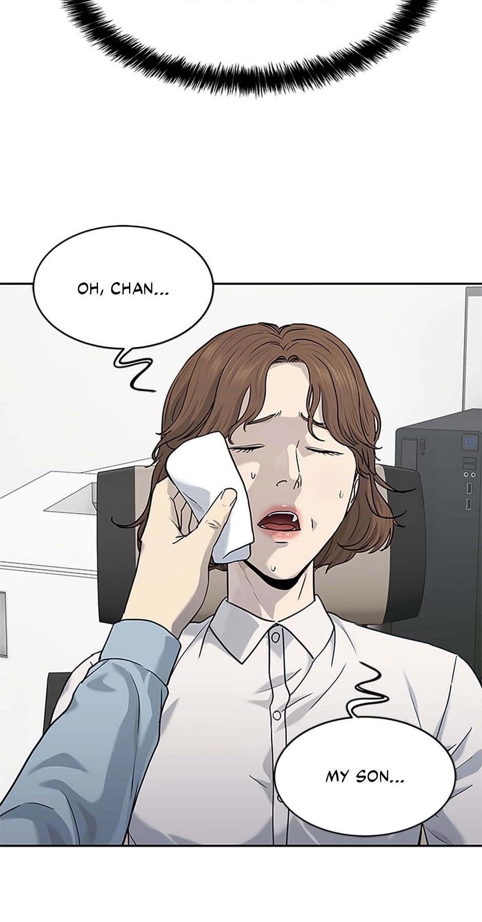 God of Blackfield Chapter 201 - Page 32 in English