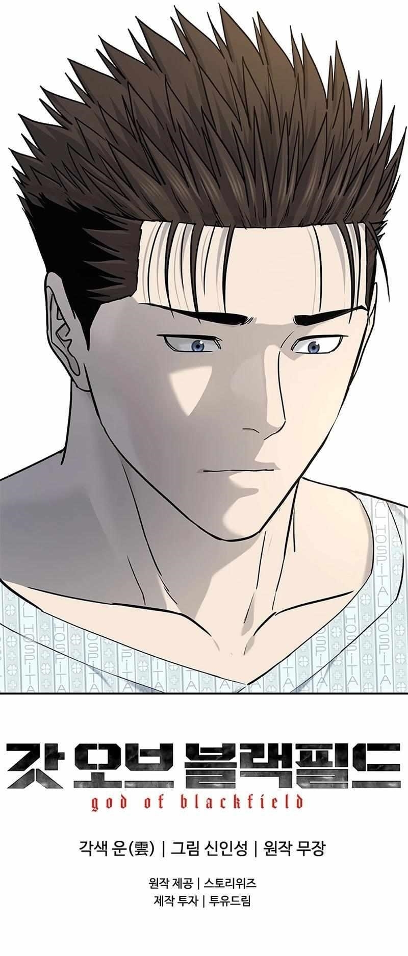 God of Blackfield Chapter 230 - Page 19 in English
