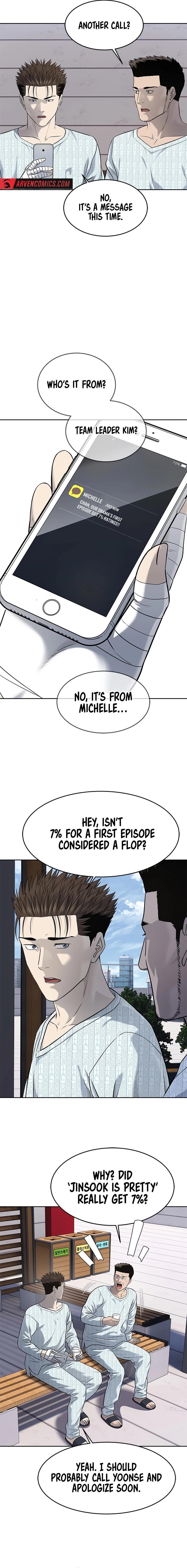 God of Blackfield Chapter 232 - Page 19 in English