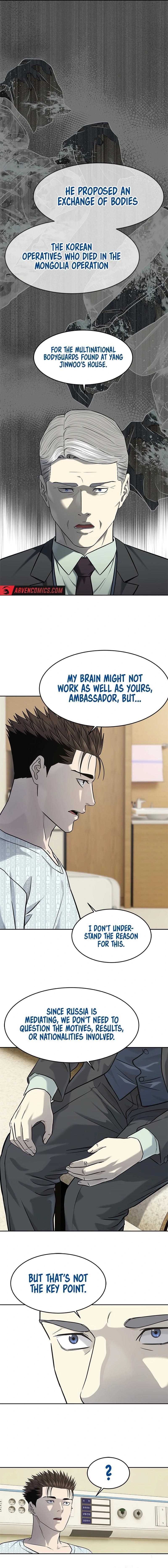 God of Blackfield Chapter 232 - Page 6 in English