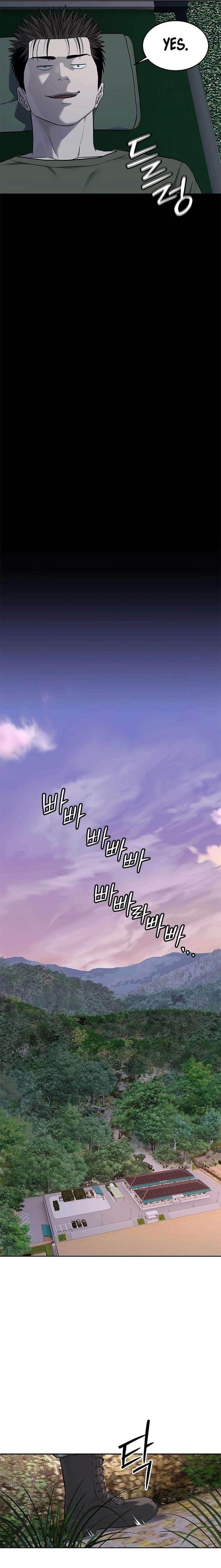 God of Blackfield Chapter 254 - Page 8 in English