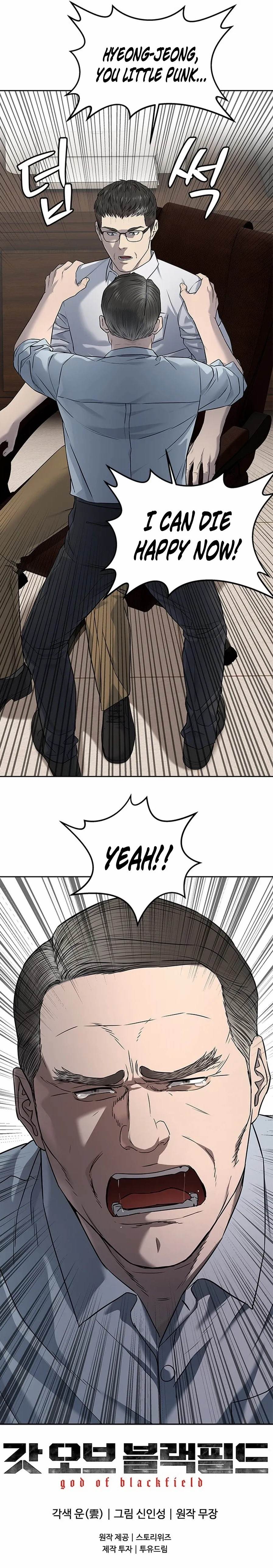 God of Blackfield Chapter 274 - Page 21 in English