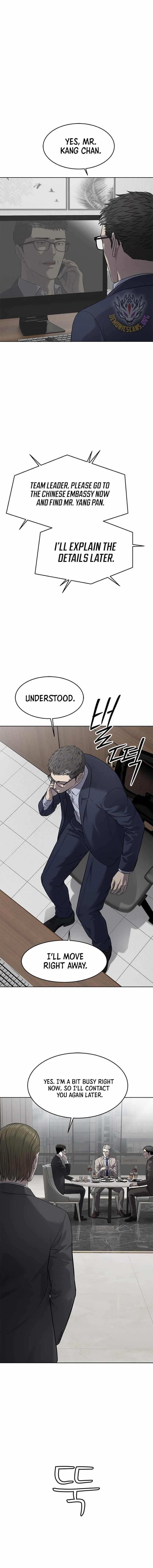 God of Blackfield Chapter 299 - Page 7 in English
