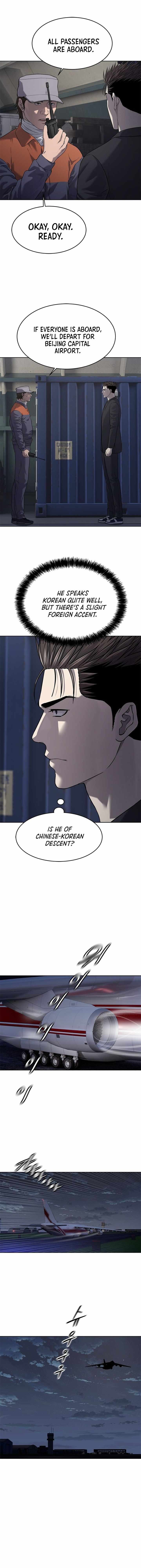 God of Blackfield Chapter 310 - Page 5 in English
