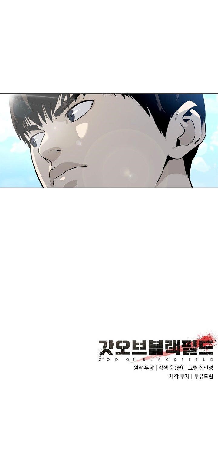 God of Blackfield Chapter 4 - Page 16 in English