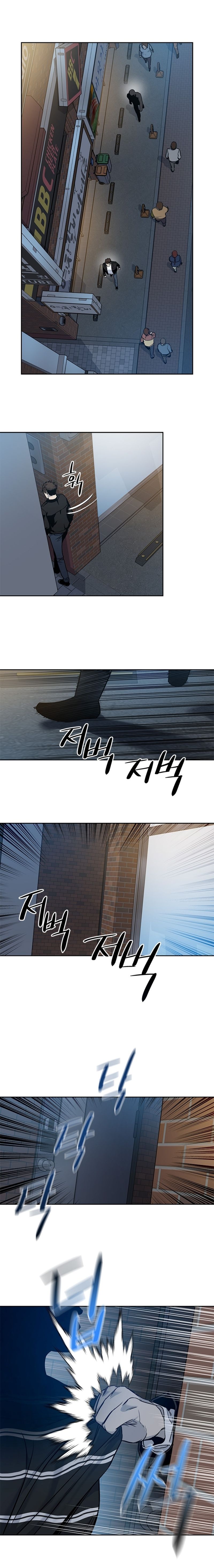 God of Blackfield Chapter 48 - Page 14 in English