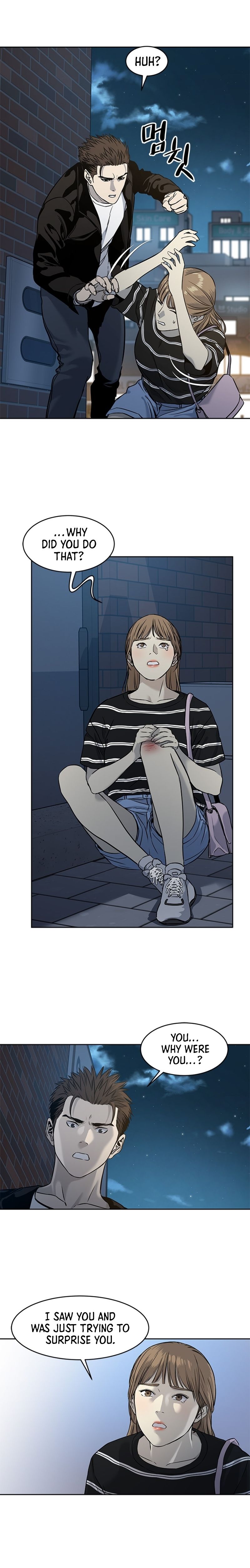 God of Blackfield Chapter 48 - Page 16 in English