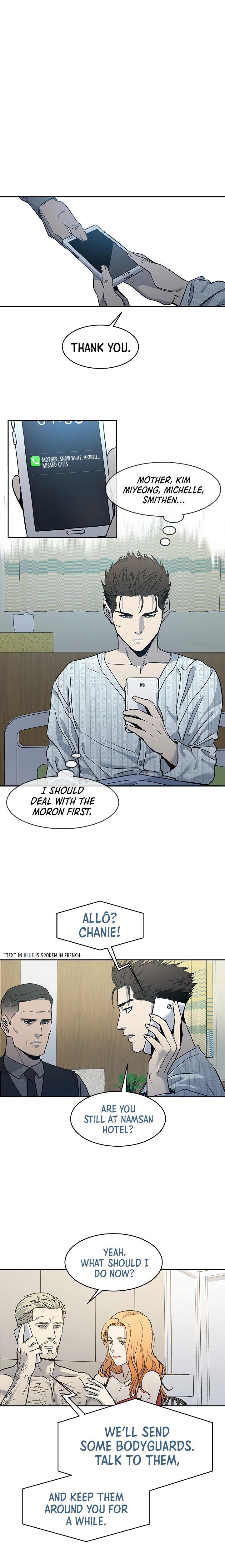 God of Blackfield Chapter 57 - Page 5 in English