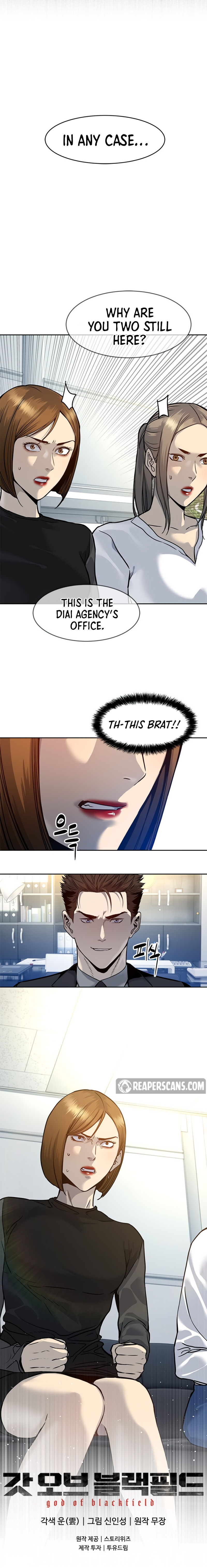 God of Blackfield Chapter 74 - Page 14 in English