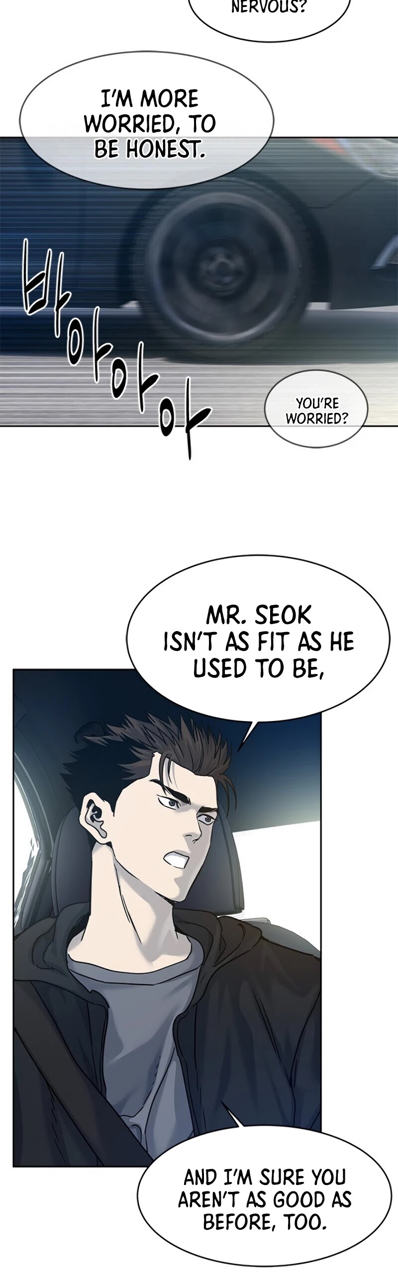 God of Blackfield Chapter 82 - Page 16 in English