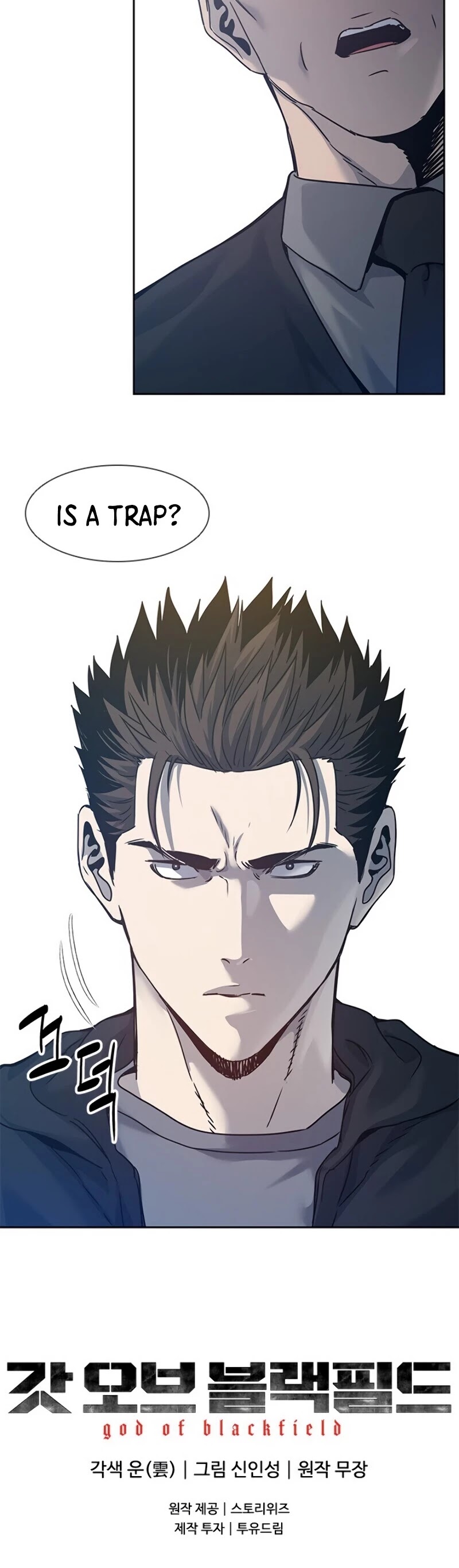 God of Blackfield Chapter 82 - Page 44 in English