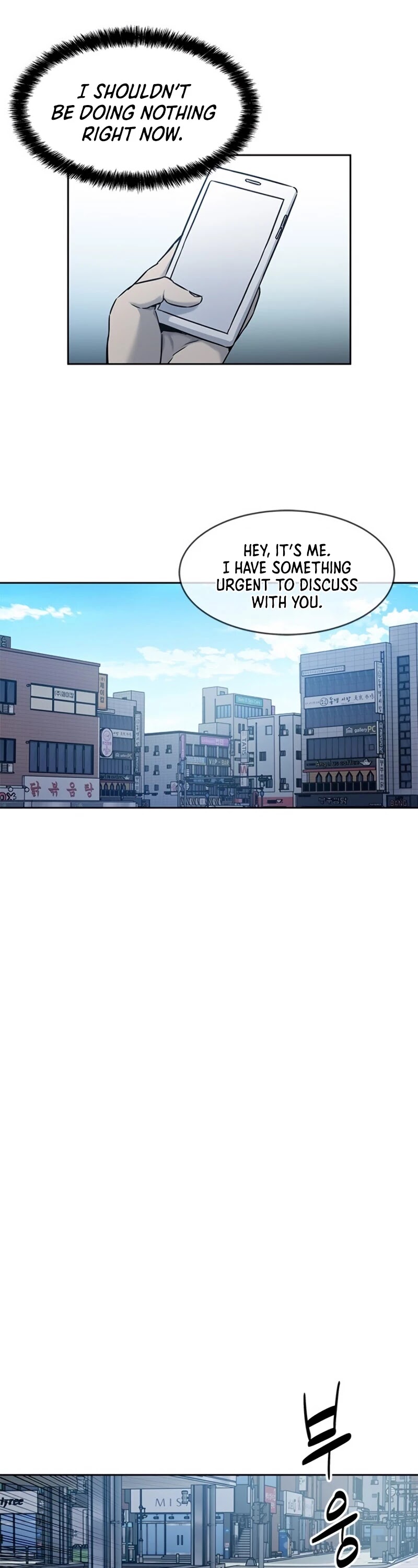 God of Blackfield Chapter 82 - Page 9 in English