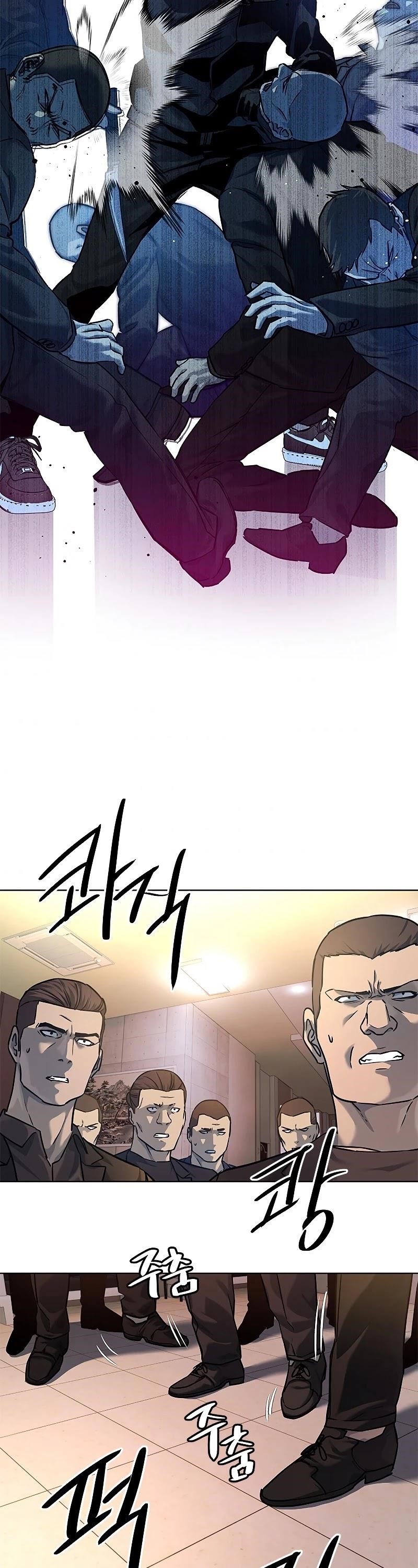 God of Blackfield Chapter 99 - Page 51 in English