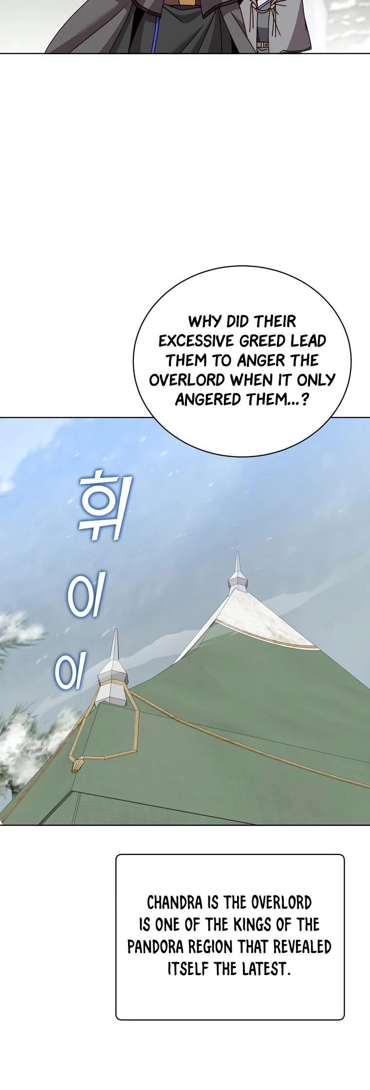 The Max Level Hero has Returned! Chapter 110 - Page 11 in English