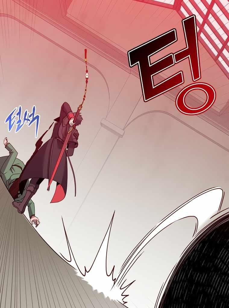 The Max Level Hero has Returned! Chapter 120 - Page 71 in English