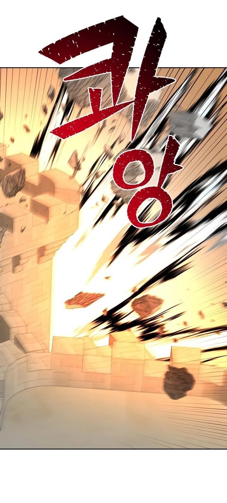The Max Level Hero has Returned! Chapter 122 - Page 53 in English