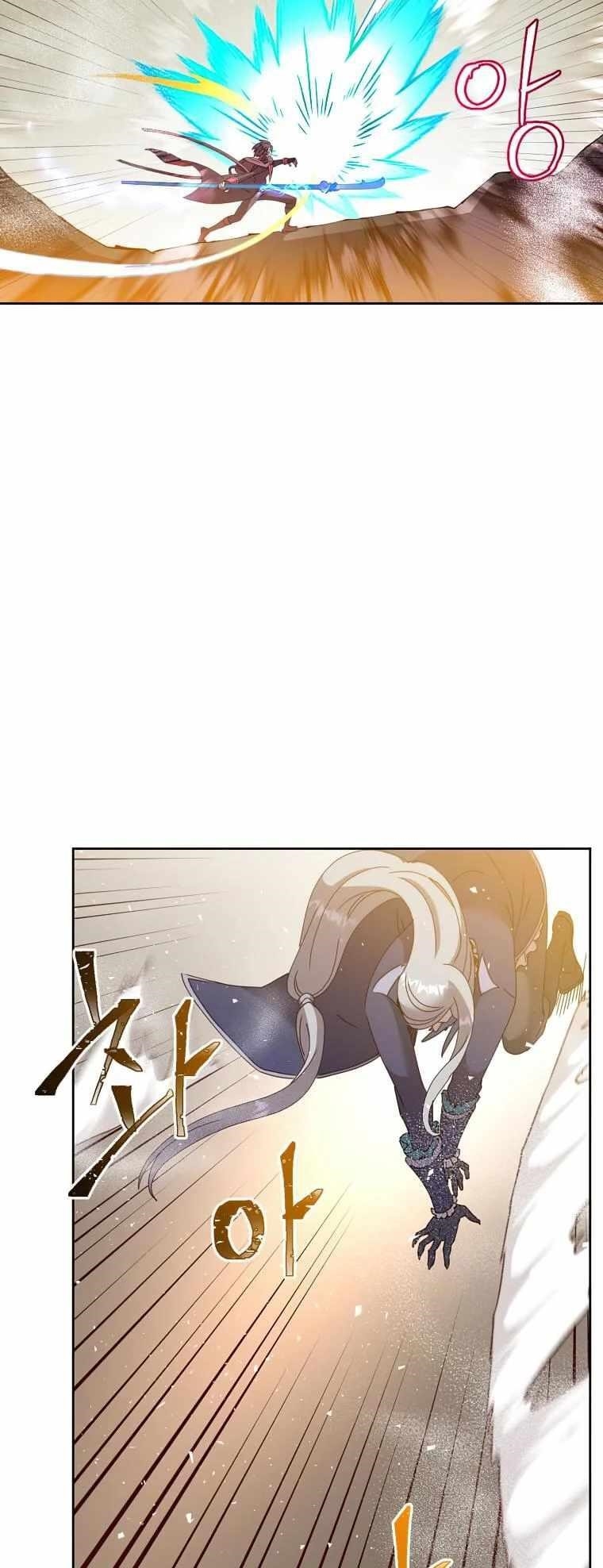 The Max Level Hero has Returned! Chapter 124 - Page 25 in English