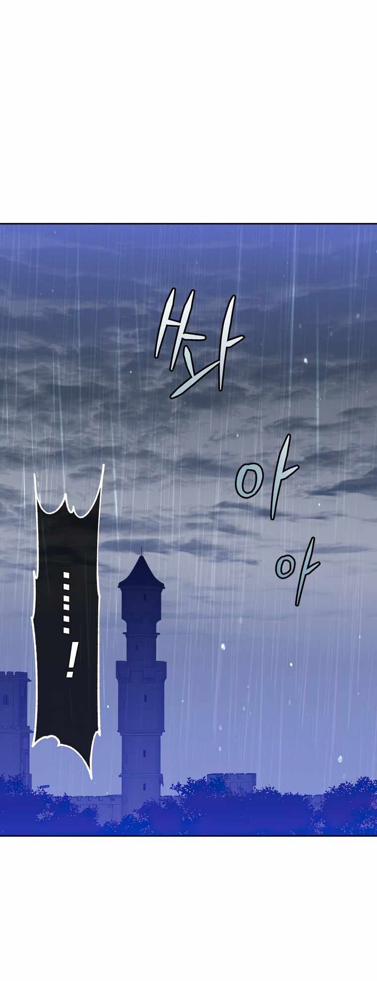 The Max Level Hero has Returned! Chapter 127 - Page 34 in English
