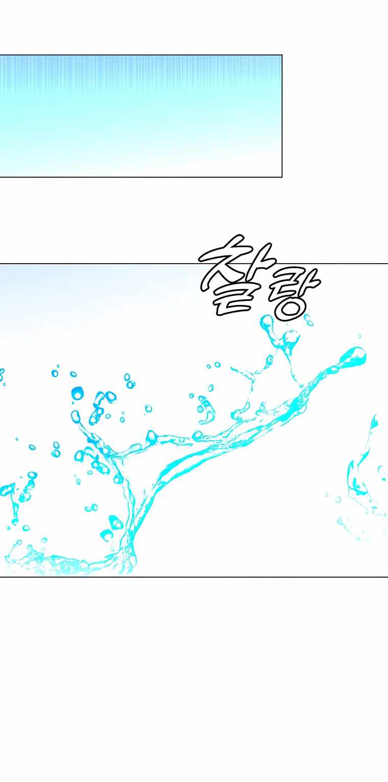The Max Level Hero has Returned! Chapter 129 - Page 46 in English