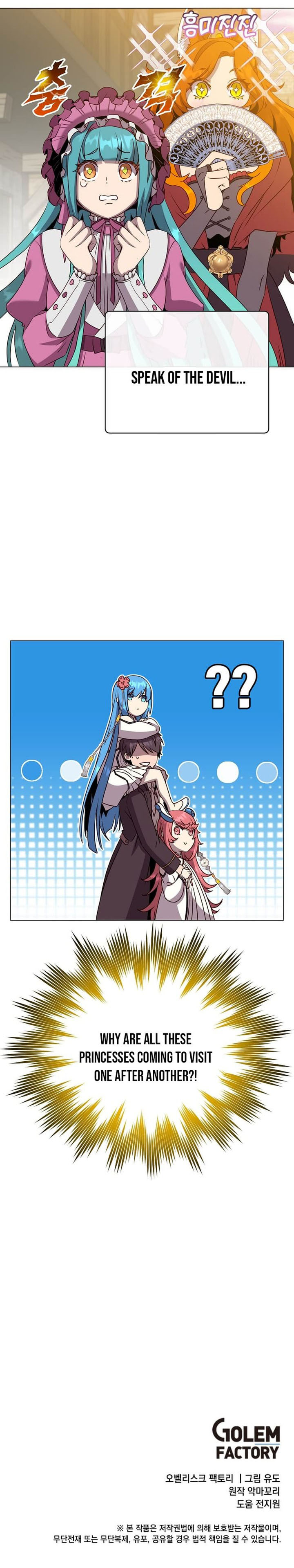 The Max Level Hero has Returned! Chapter 150 - Page 12 in English