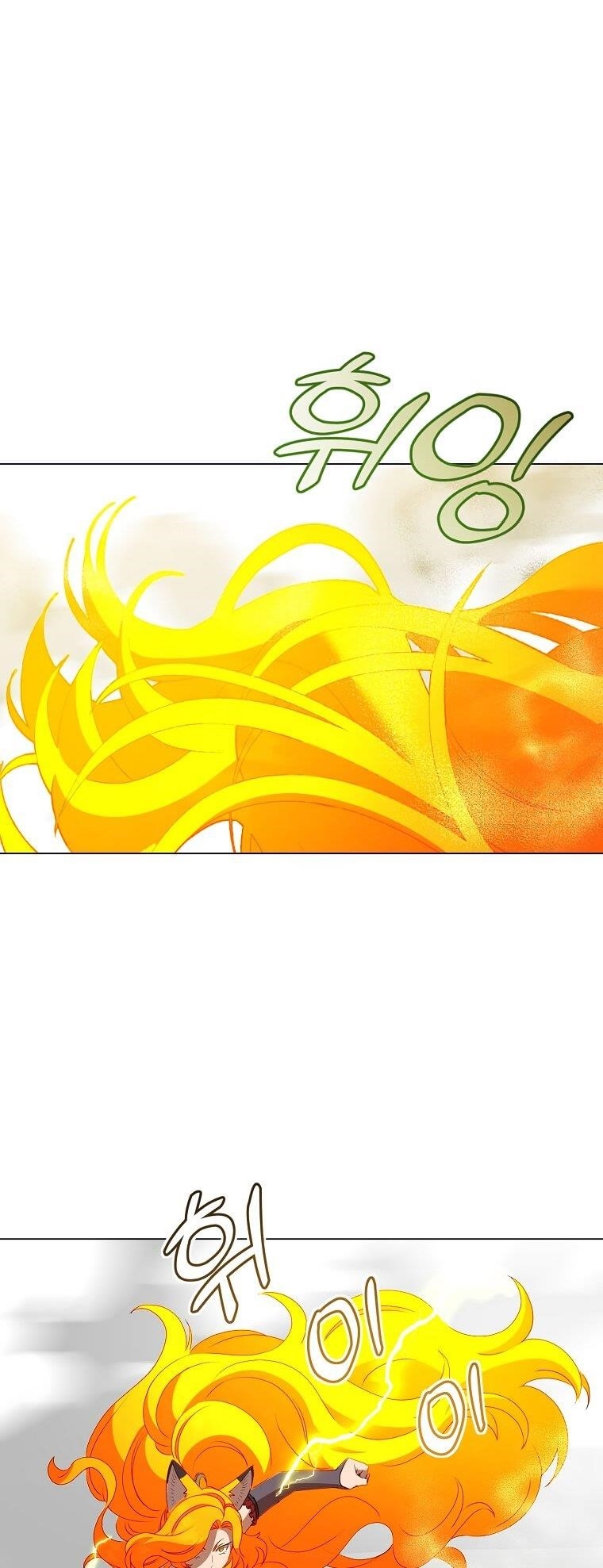 The Max Level Hero has Returned! Chapter 153 - Page 44 in English