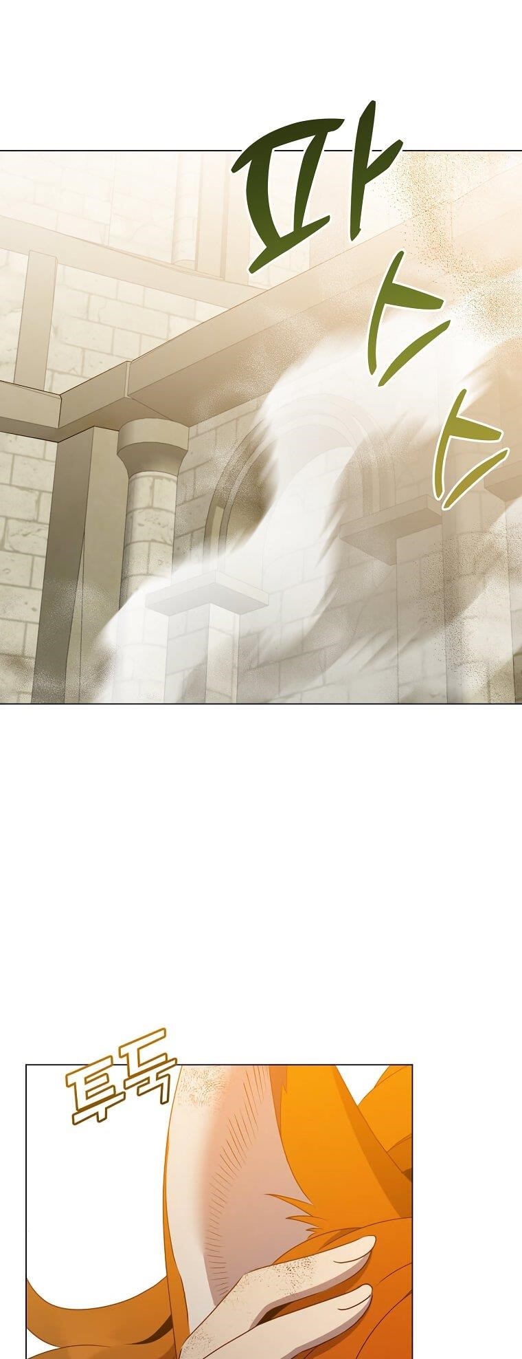 The Max Level Hero has Returned! Chapter 153 - Page 6 in English