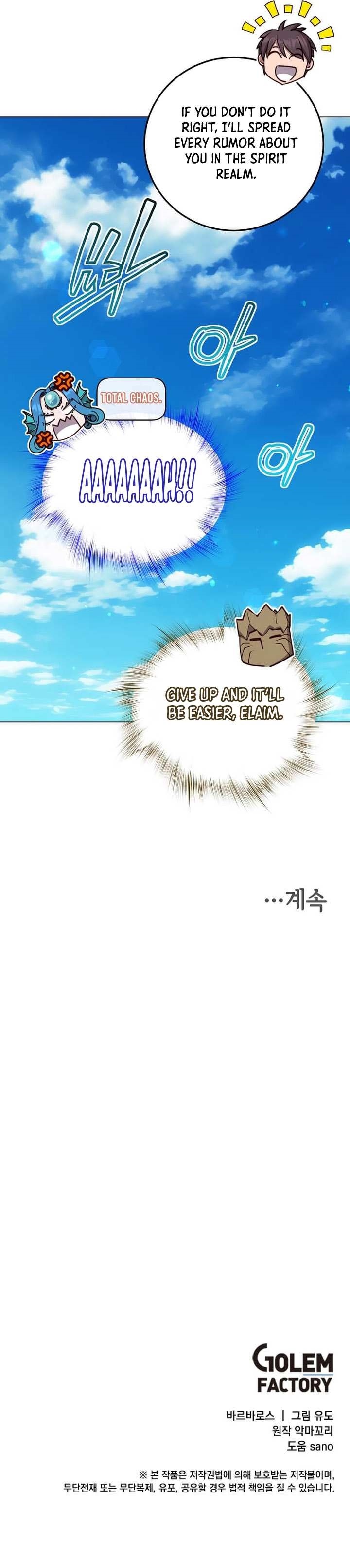 The Max Level Hero has Returned! Chapter 219 - Page 12 in English