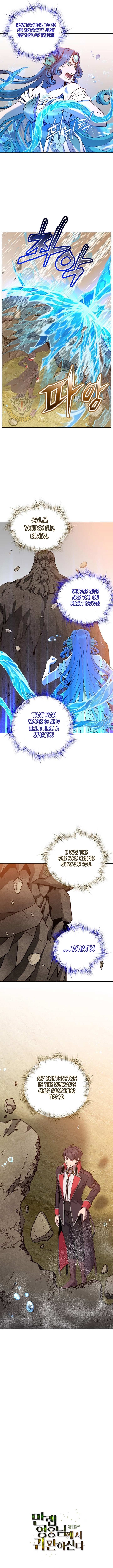 The Max Level Hero has Returned! Chapter 219 - Page 3 in English