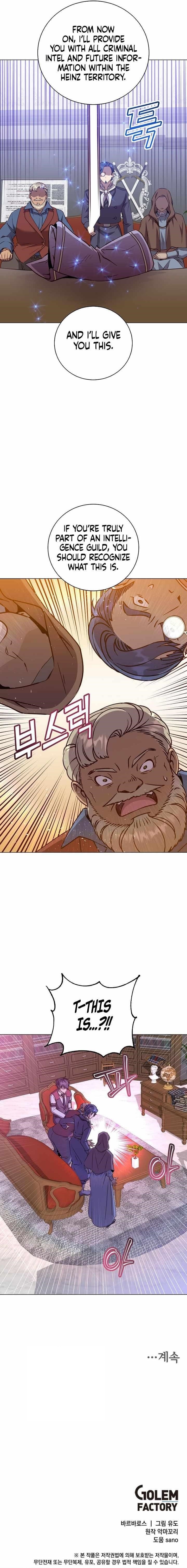 The Max Level Hero has Returned! Chapter 220 - Page 11 in English