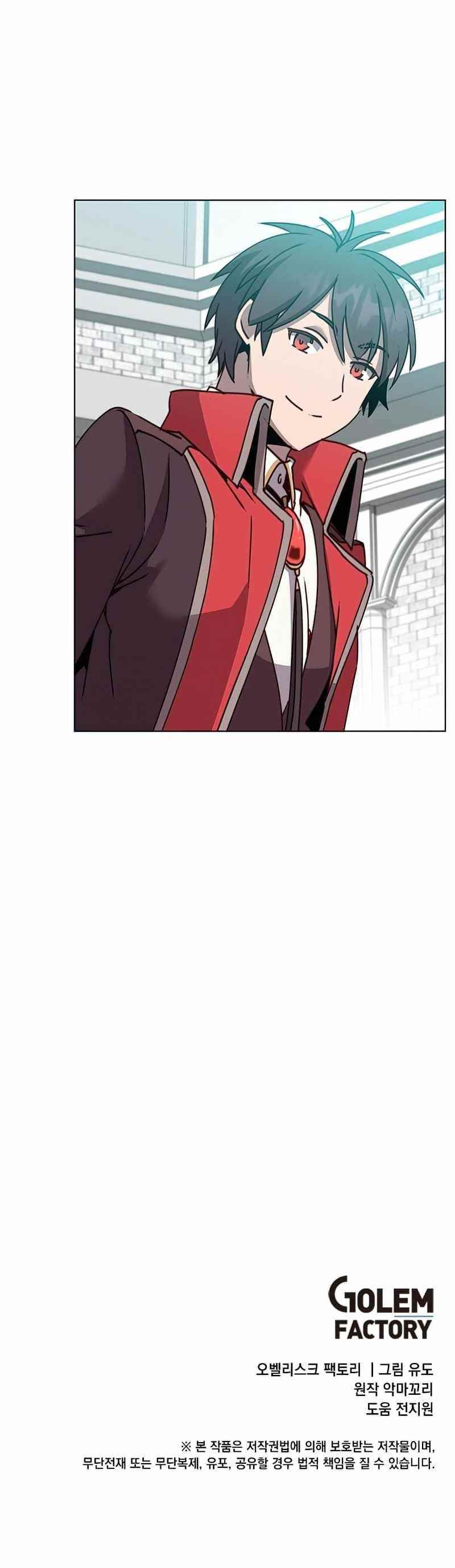 The Max Level Hero has Returned! Chapter 78 - Page 7 in English