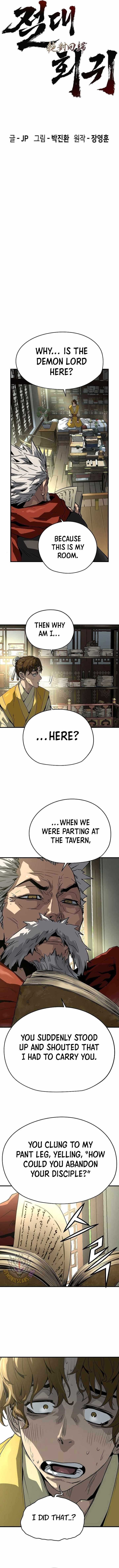 Absolute Regression Chapter 49 - Page 3 in English
