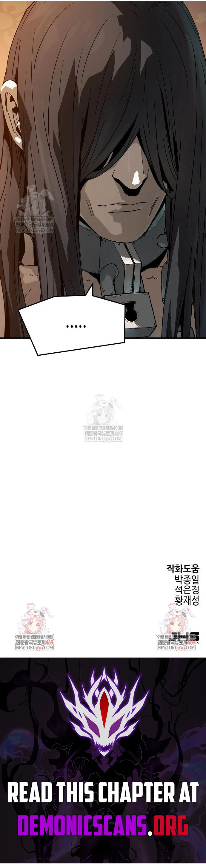 Absolute Regression Chapter 76 - Page 16 in English