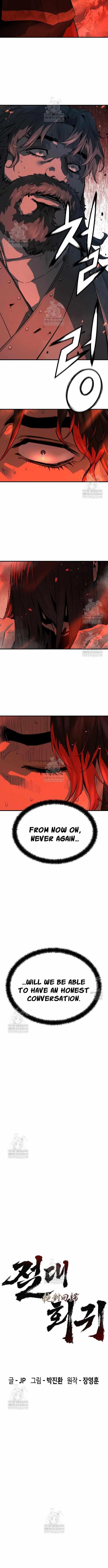 Absolute Regression Chapter 77 - Page 4 in English