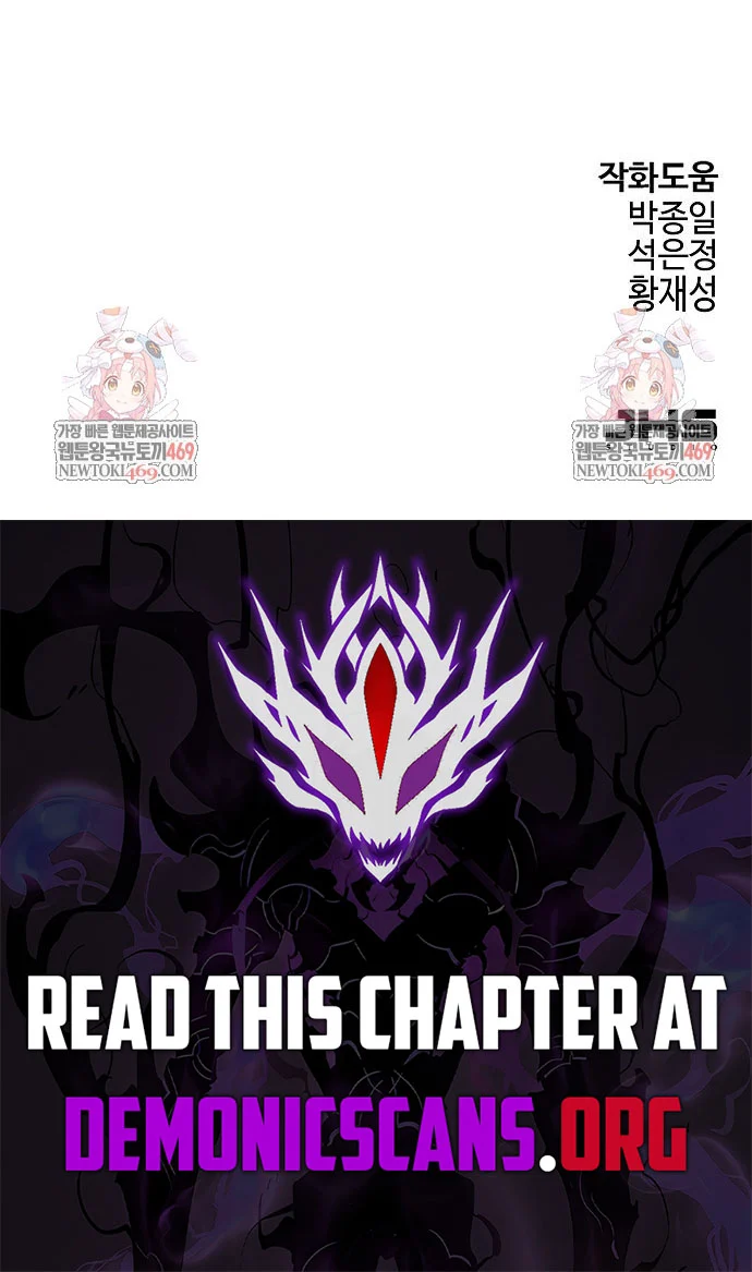 Absolute Regression Chapter 79 - Page 16 in English