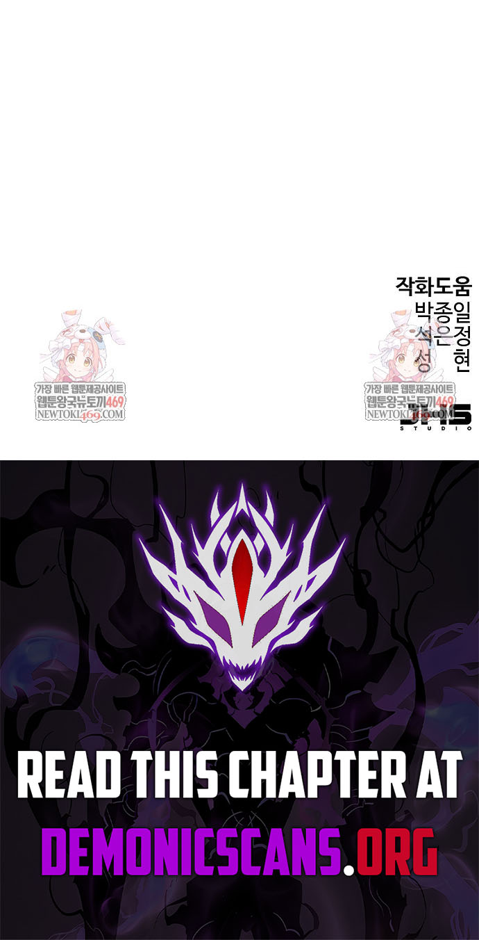 Absolute Regression Chapter 88 - Page 15 in English