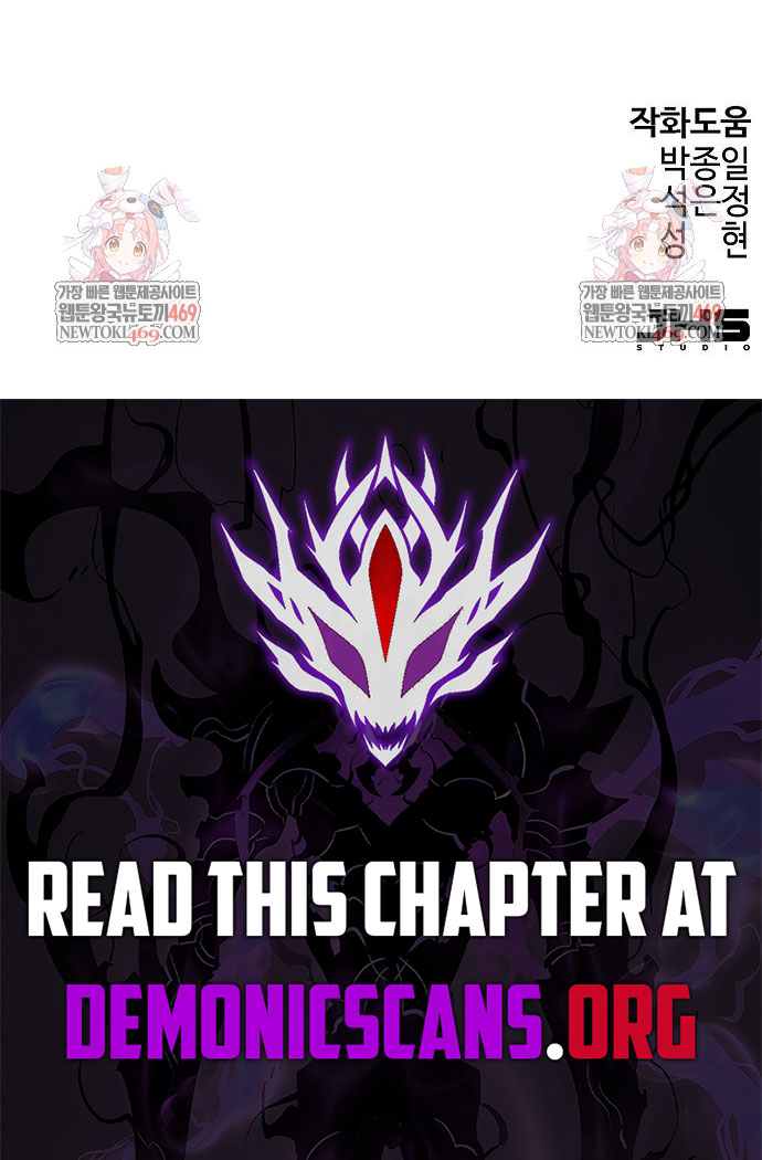 Absolute Regression Chapter 89 - Page 17 in English