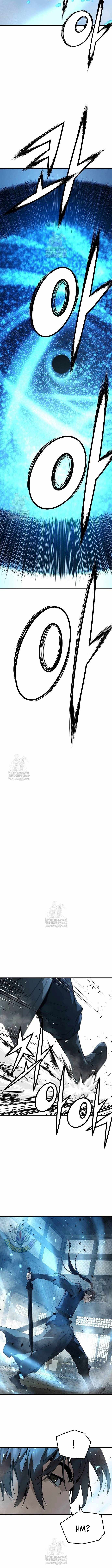 Absolute Regression Chapter 93 - Page 8 in English