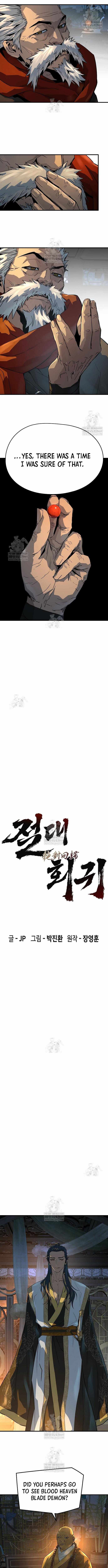 Absolute Regression Chapter 95 - Page 3 in English