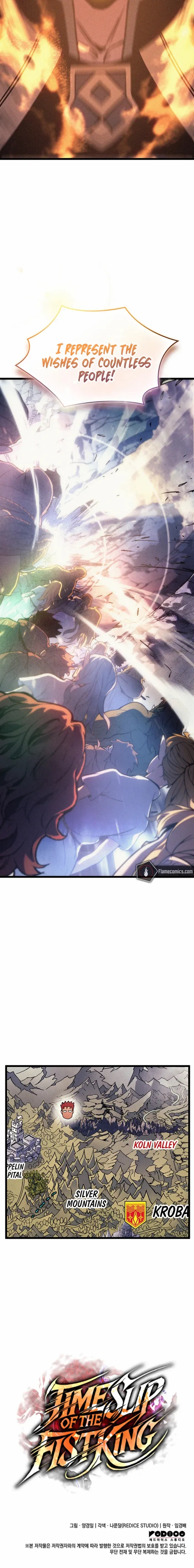 The Indomitable Martial King Chapter 110 - Page 12 in English