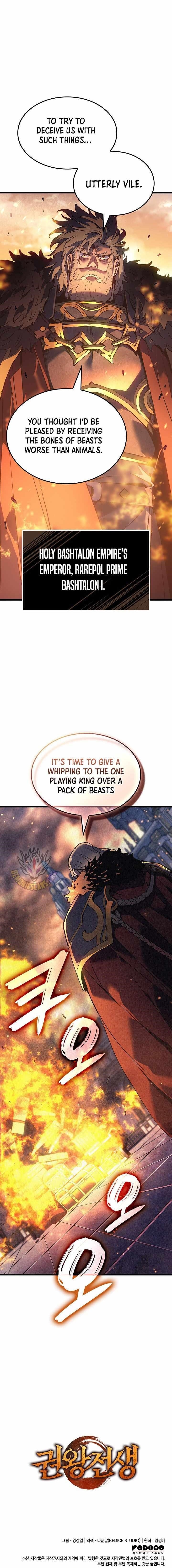 The Indomitable Martial King Chapter 112 - Page 15 in English