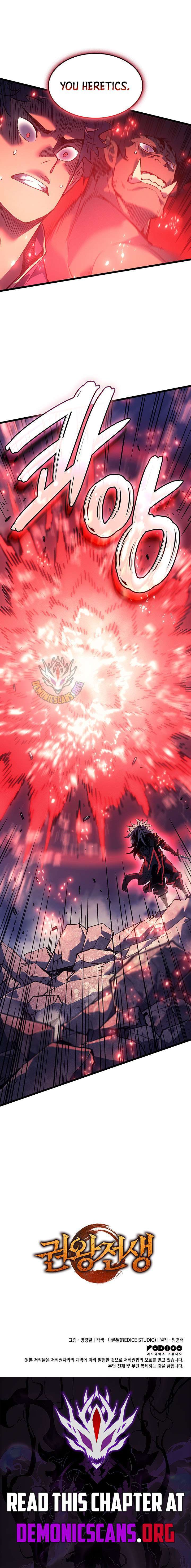 The Indomitable Martial King Chapter 117 - Page 19 in English