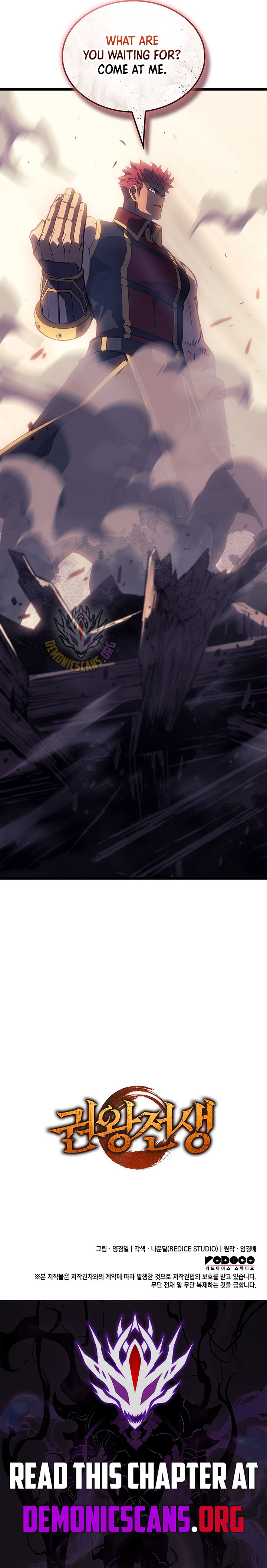 The Indomitable Martial King Chapter 121 - Page 14 in English