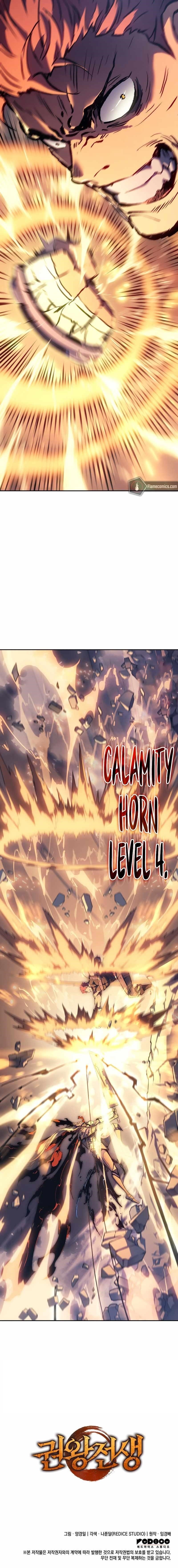 The Indomitable Martial King Chapter 28 - Page 14 in English