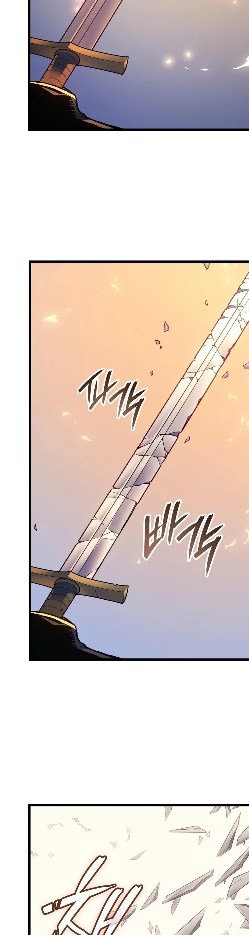 The Indomitable Martial King Chapter 80 - Page 39 in English