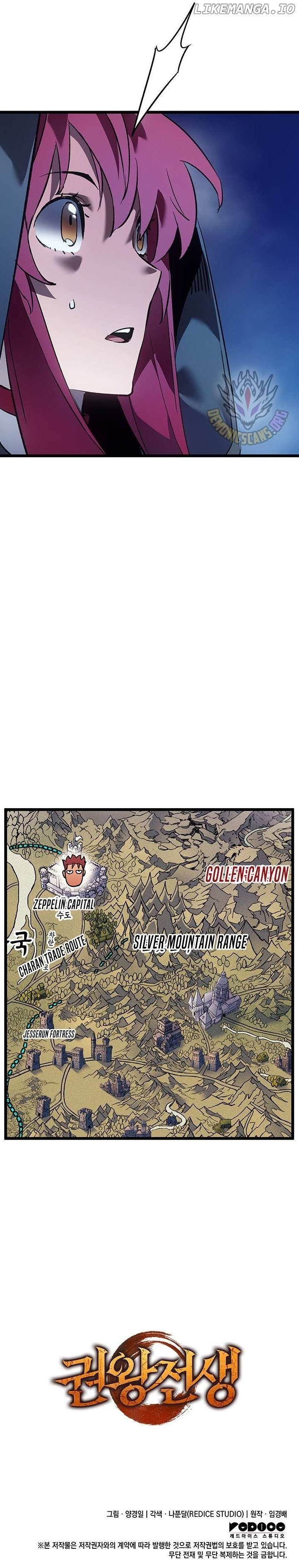 The Indomitable Martial King Chapter 92 - Page 14 in English