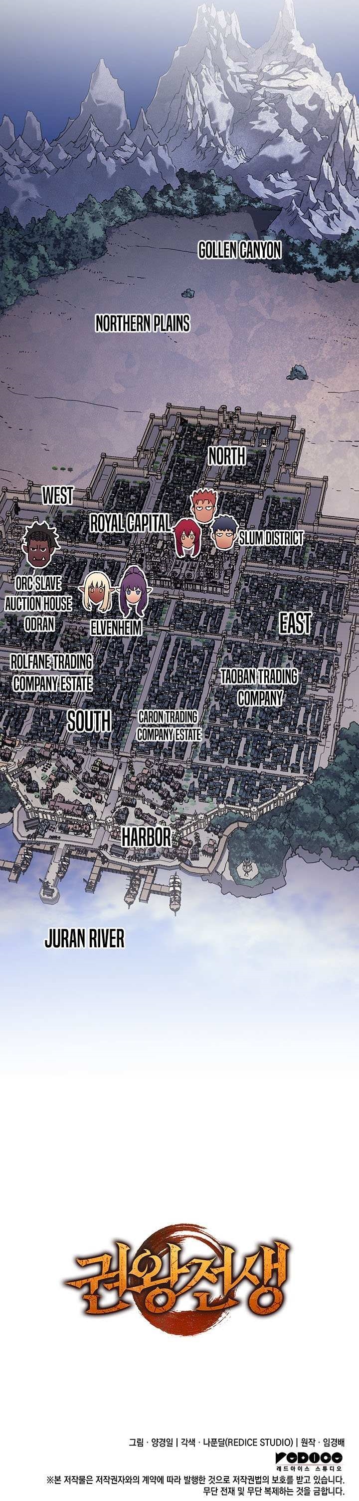 The Indomitable Martial King Chapter 93 - Page 15 in English