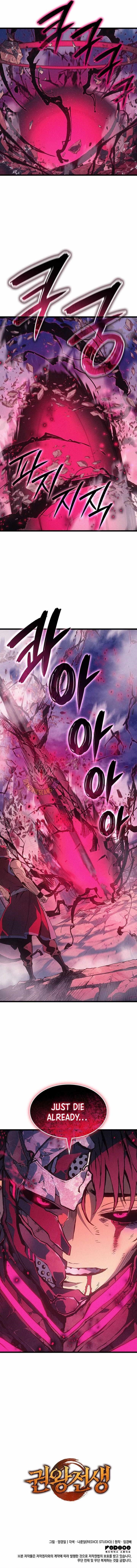 The Indomitable Martial King Chapter 98 - Page 18 in English
