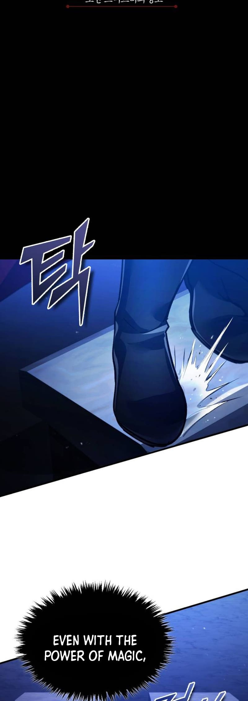 The Heavenly Demon Can’t Live a Normal Life Chapter 117 - Page 42 in English