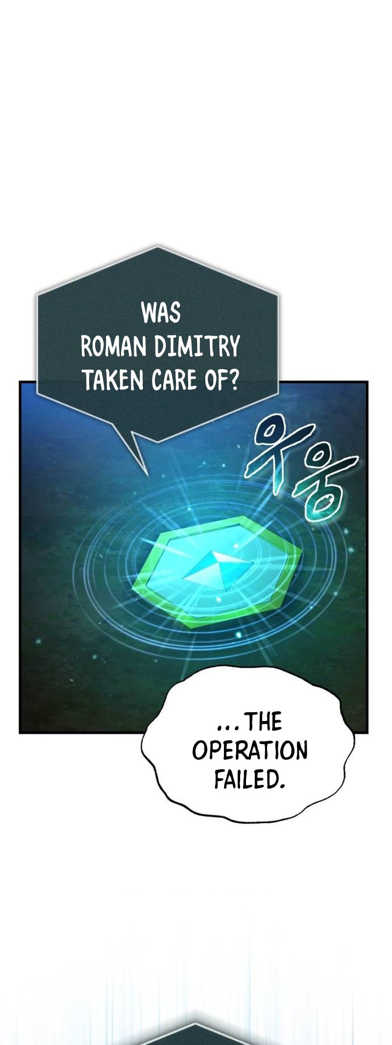 The Heavenly Demon Can’t Live a Normal Life Chapter 117 - Page 5 in English